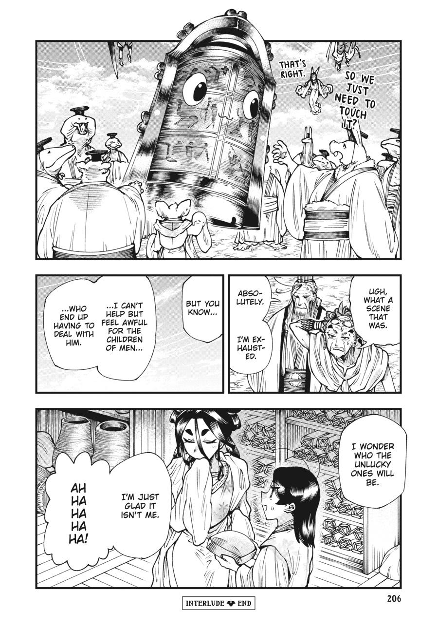 Read Touge Oni EN Manga Online