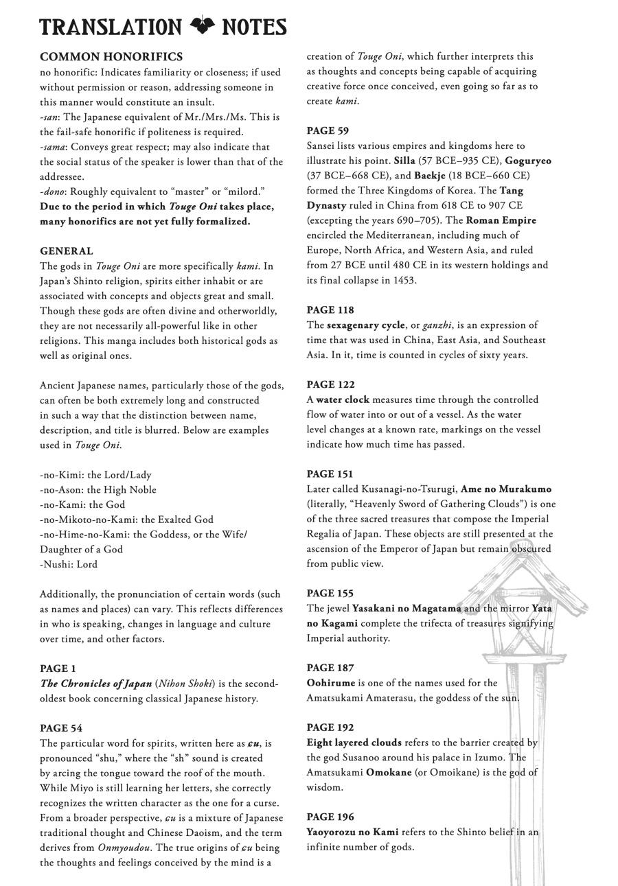 Read Touge Oni EN Manga Online