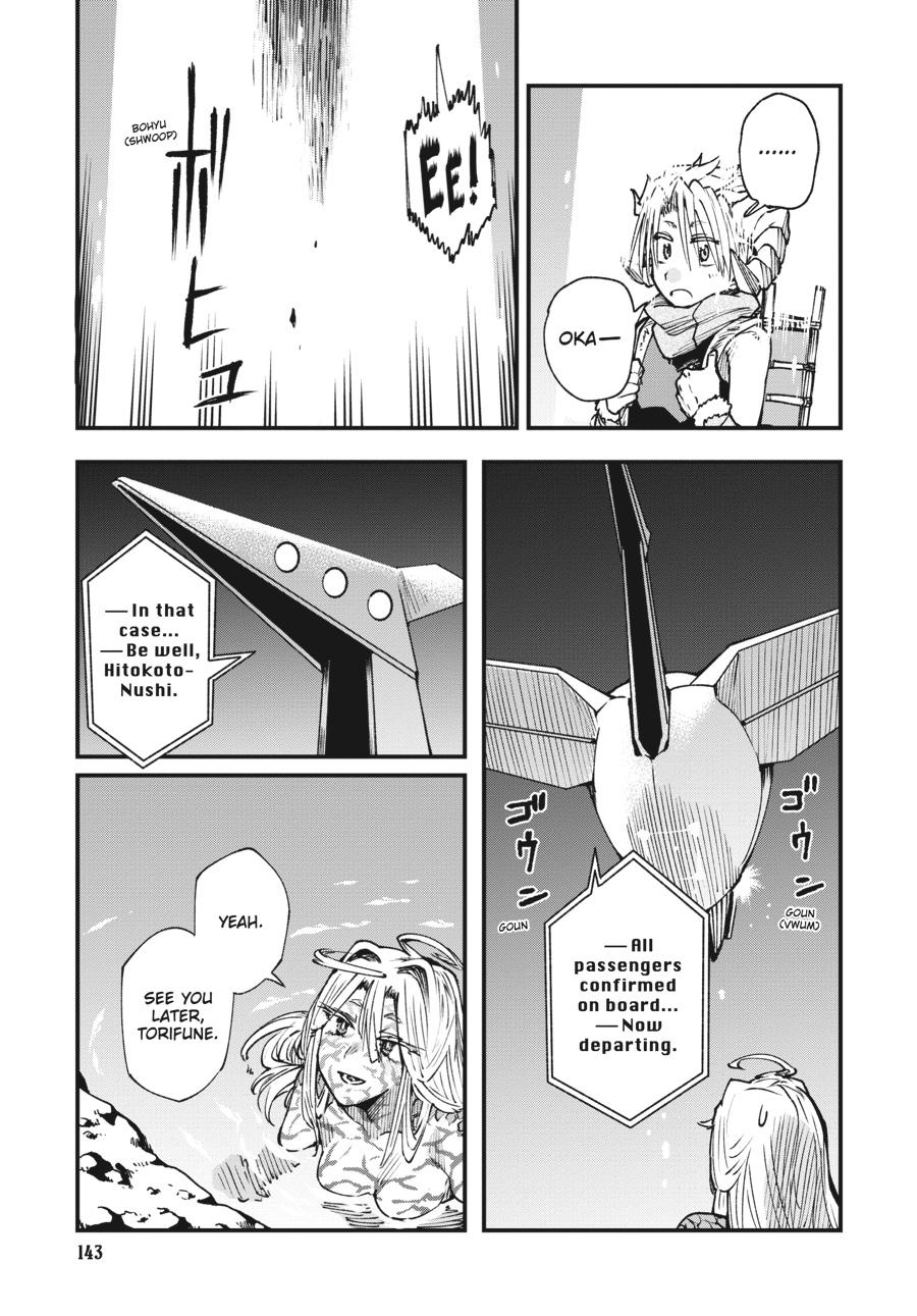 Read Touge Oni EN Manga Online