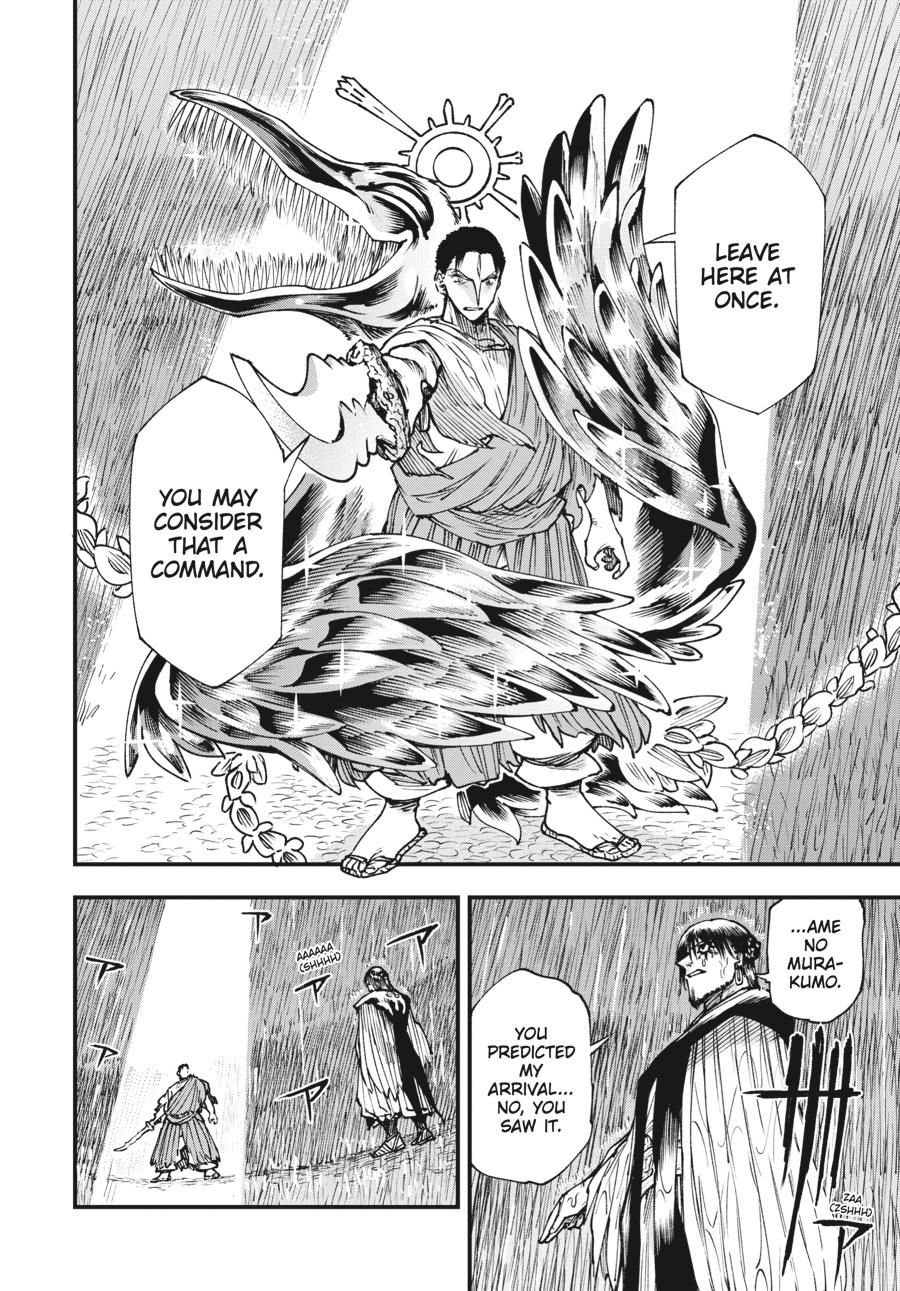 Read Touge Oni EN Manga Online