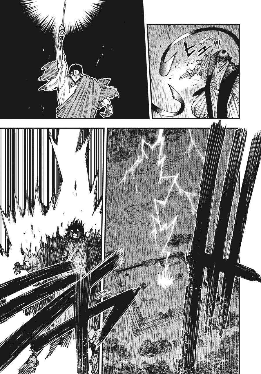 Read Touge Oni EN Manga Online