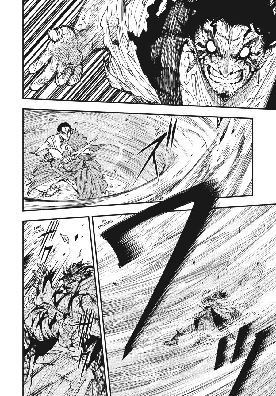 Read Touge Oni EN Manga Online