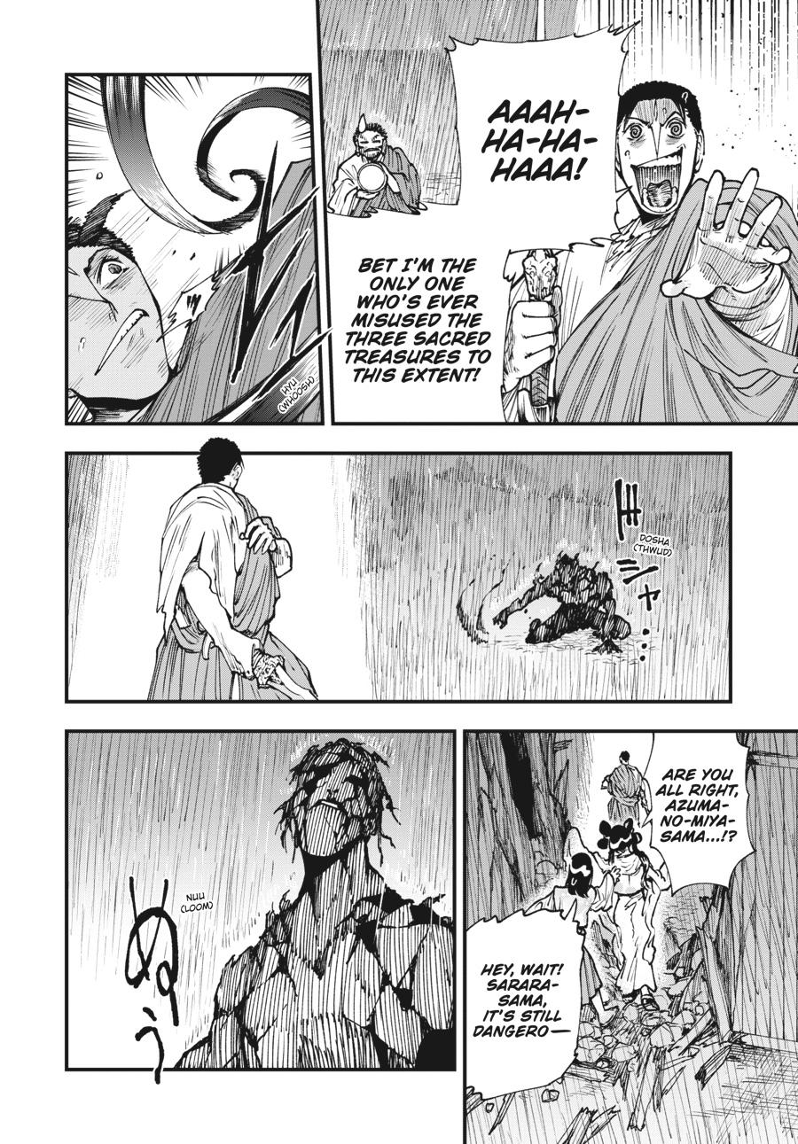 Read Touge Oni EN Manga Online