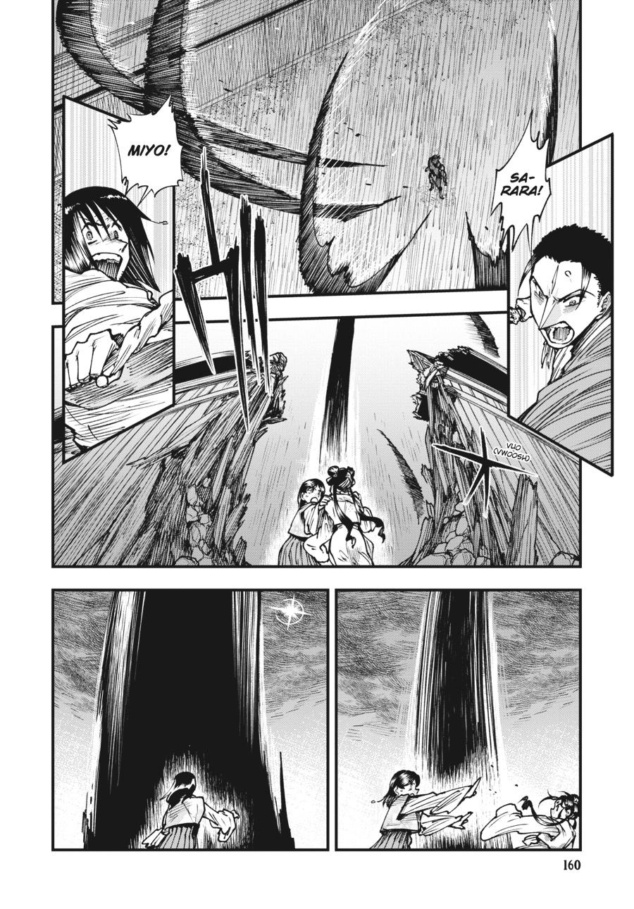 Read Touge Oni EN Manga Online