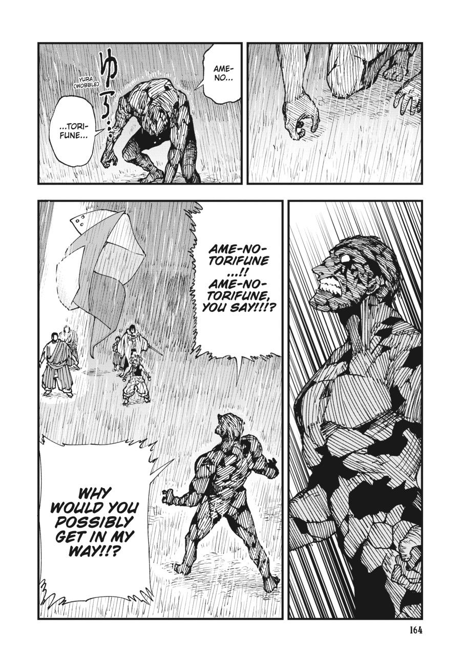 Read Touge Oni EN Manga Online