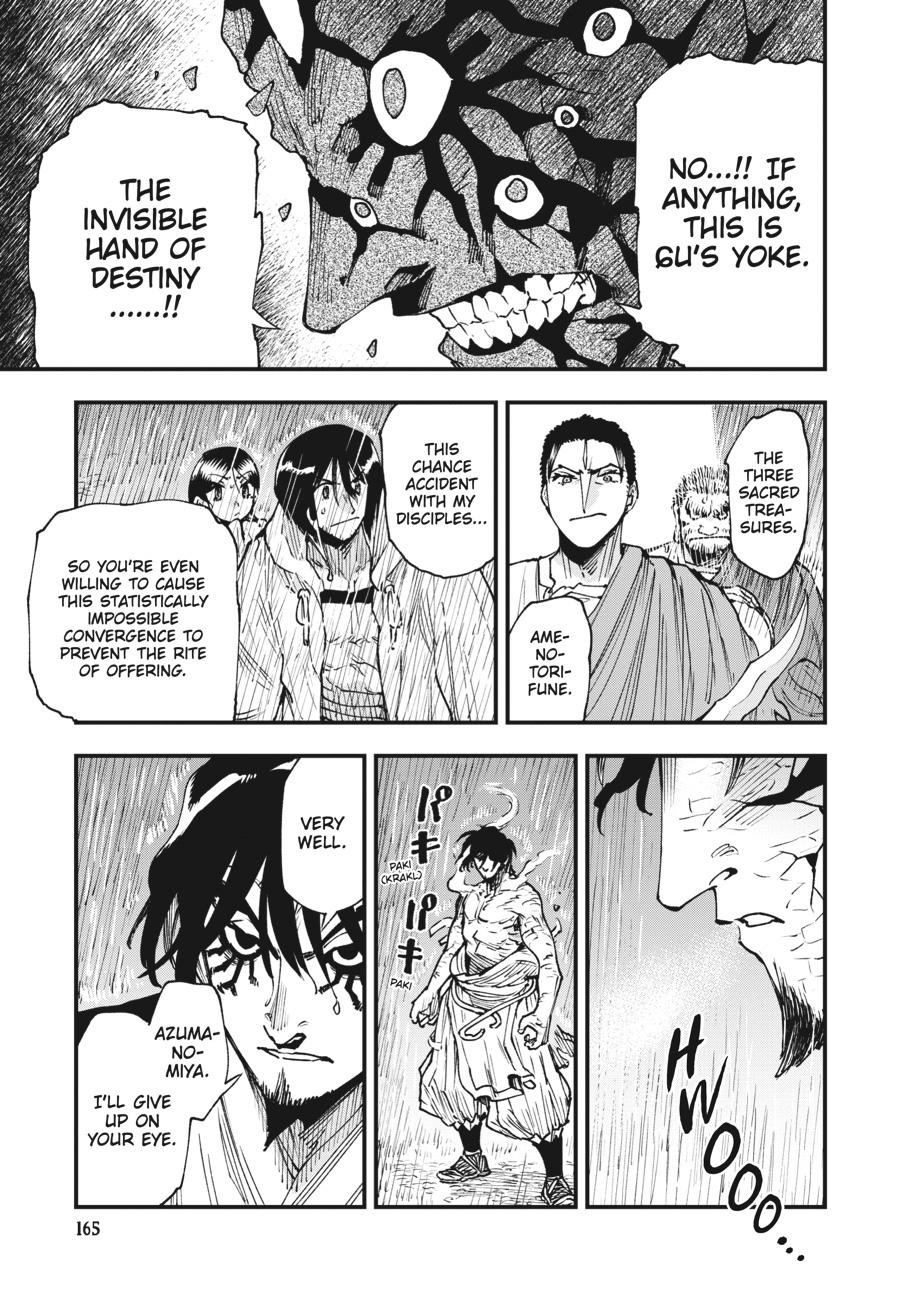 Read Touge Oni EN Manga Online