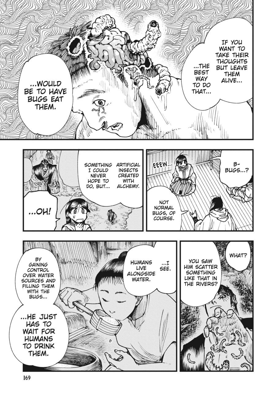 Read Touge Oni EN Manga Online