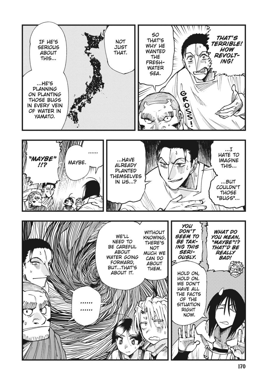 Read Touge Oni EN Manga Online