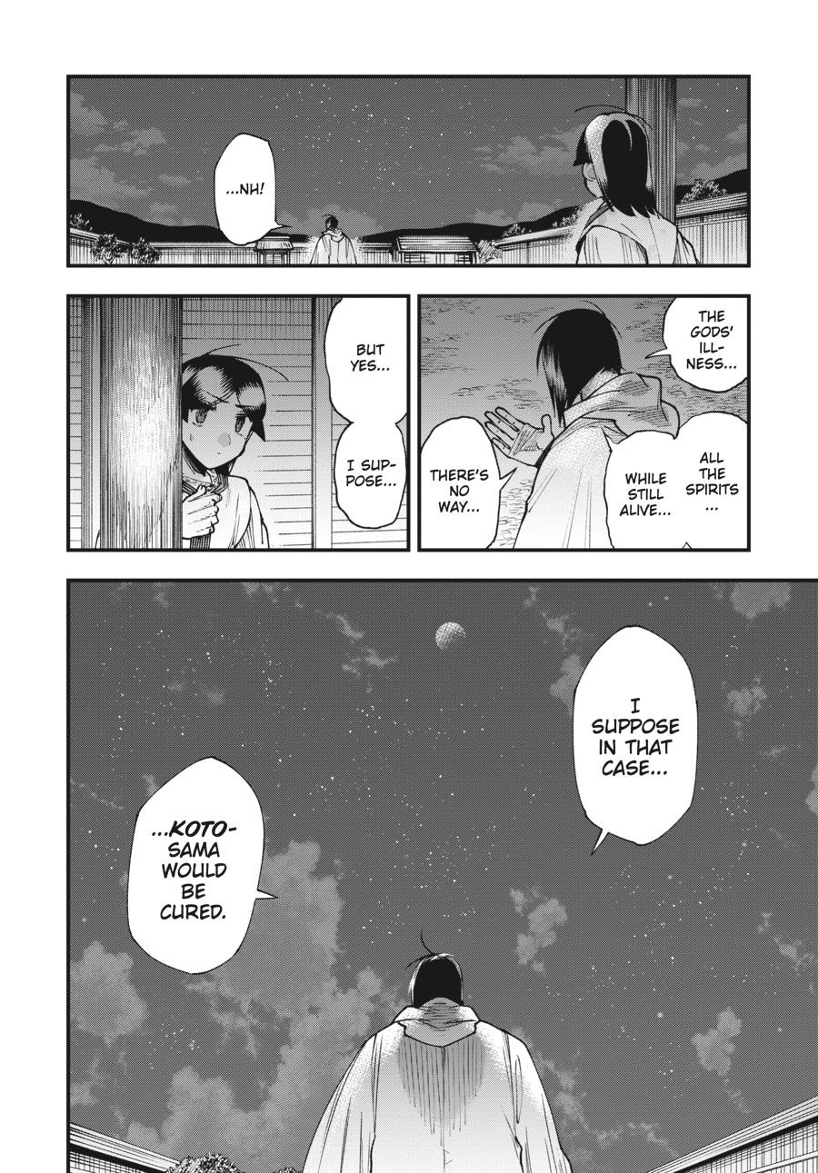 Read Touge Oni EN Manga Online