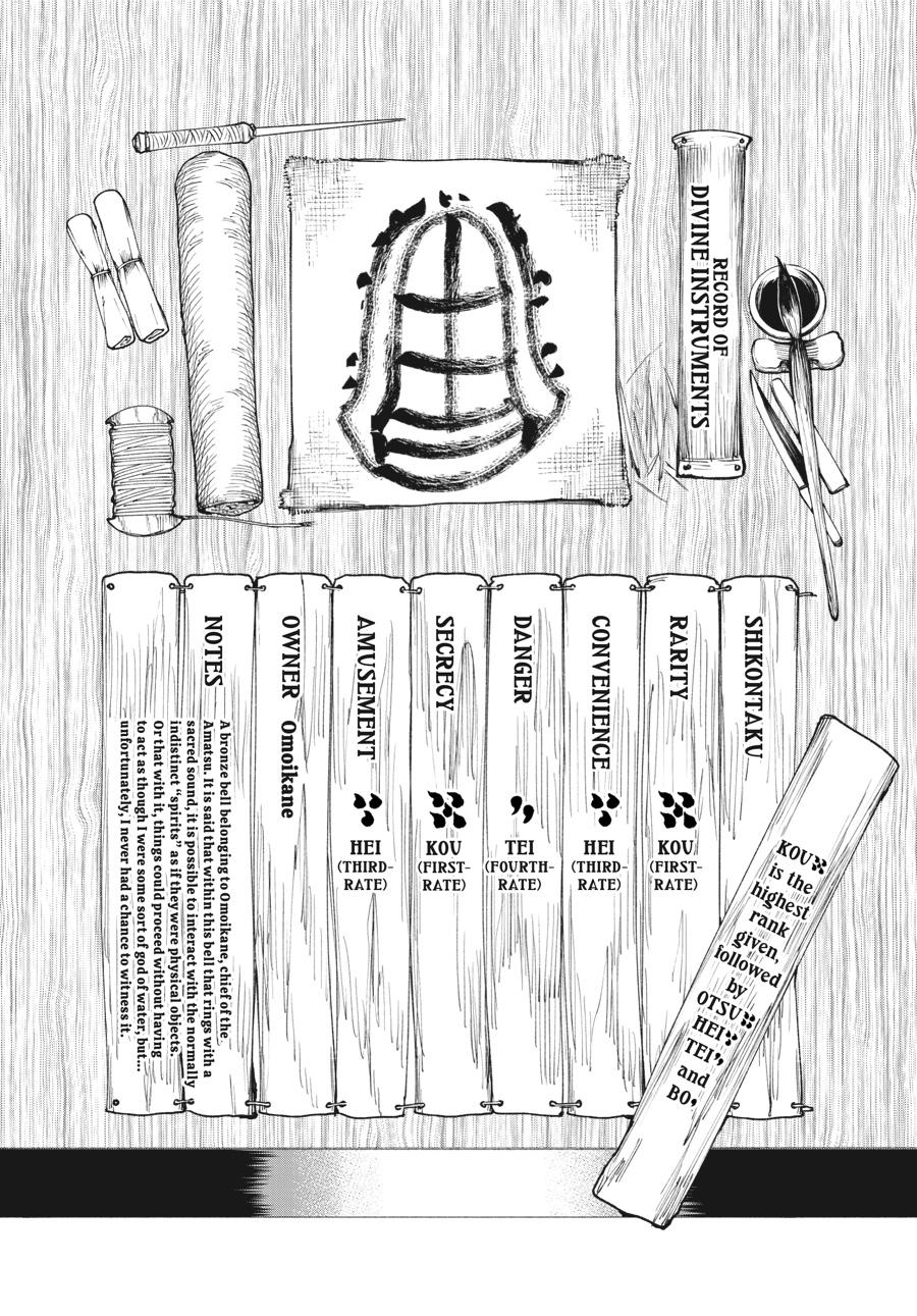 Read Touge Oni EN Manga Online