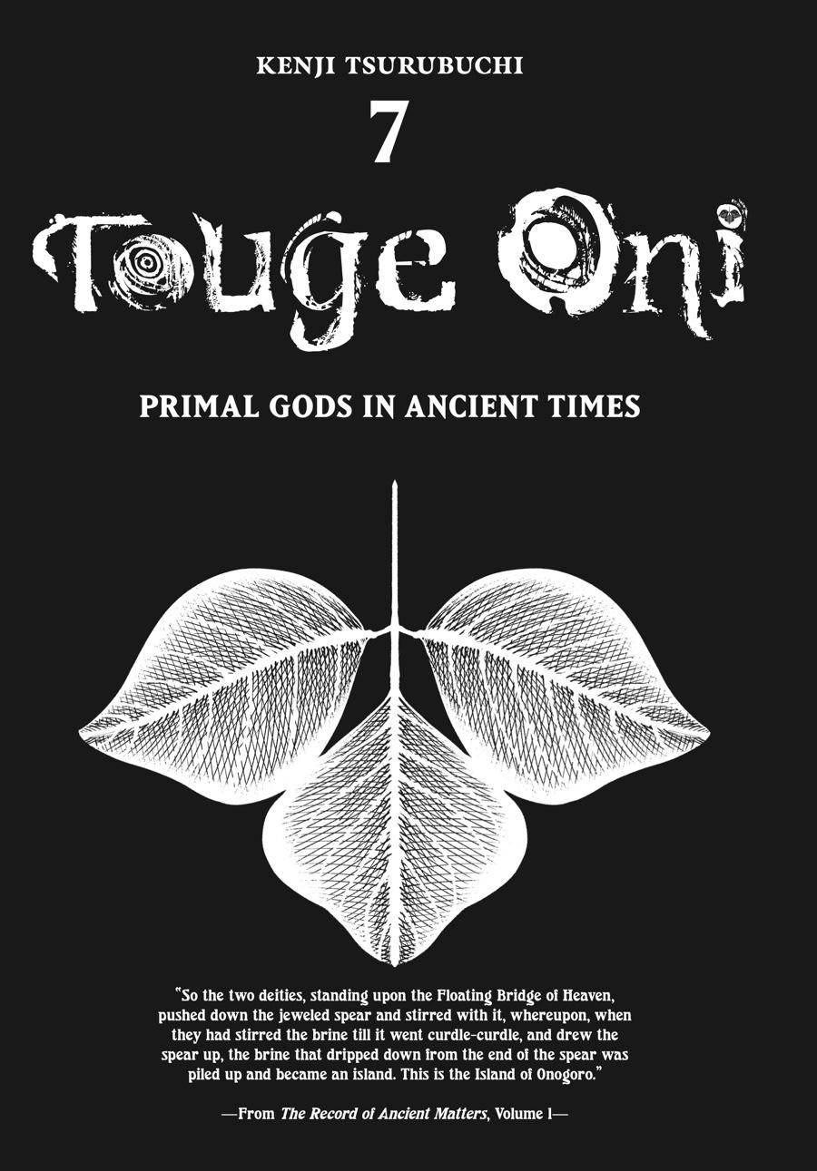 Read Touge Oni EN Manga Online