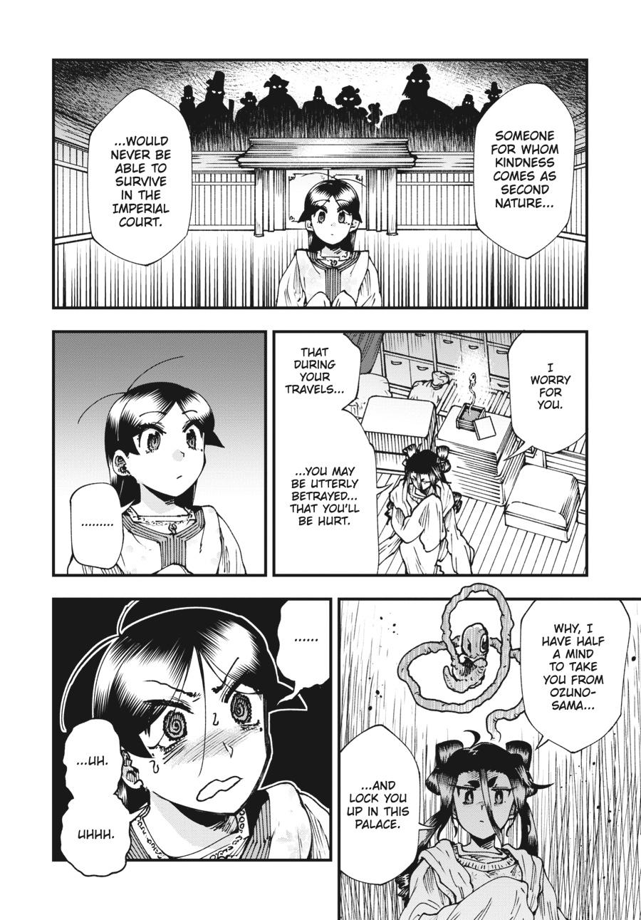 Read Touge Oni EN Manga Online