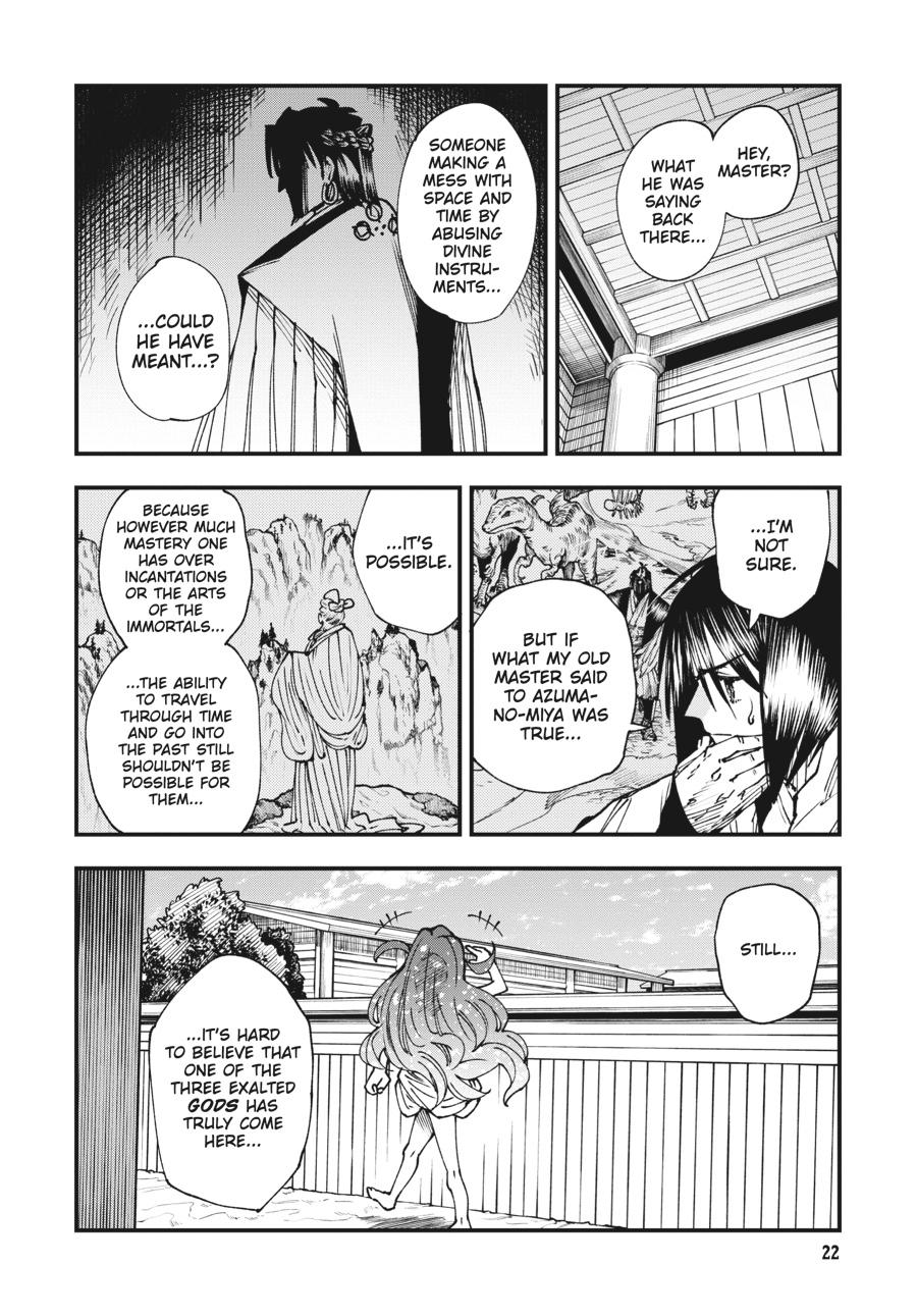 Read Touge Oni EN Manga Online