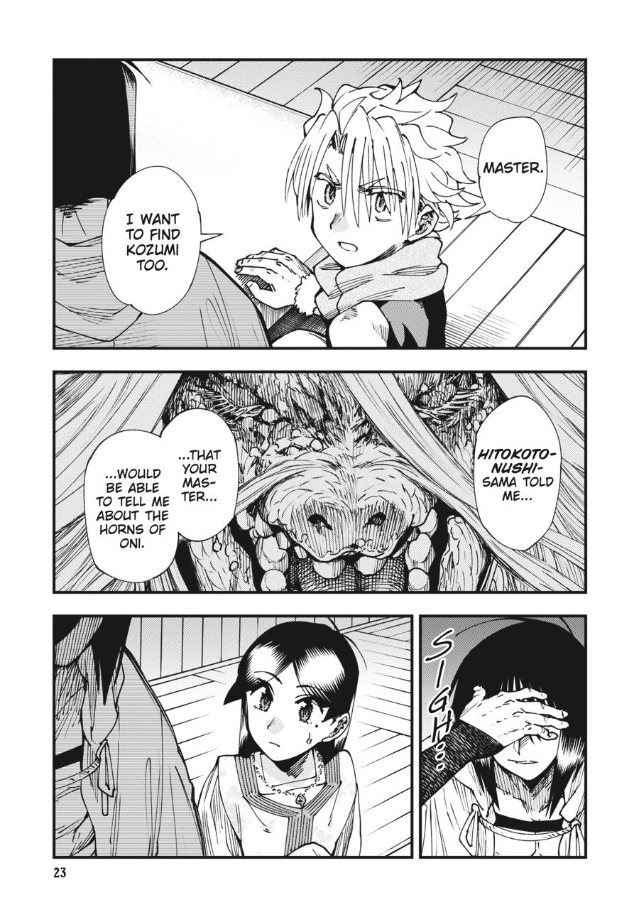 Read Touge Oni EN Manga Online