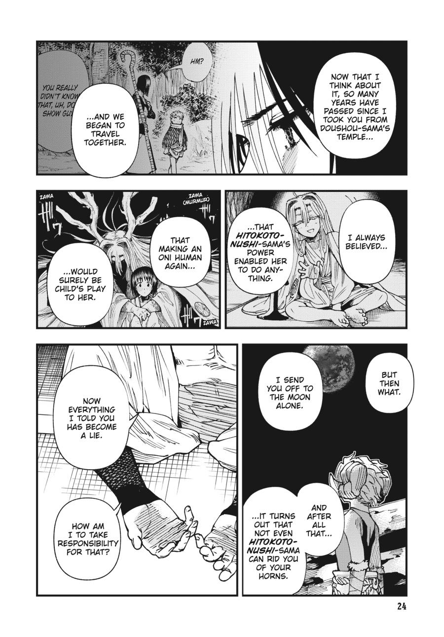 Read Touge Oni EN Manga Online