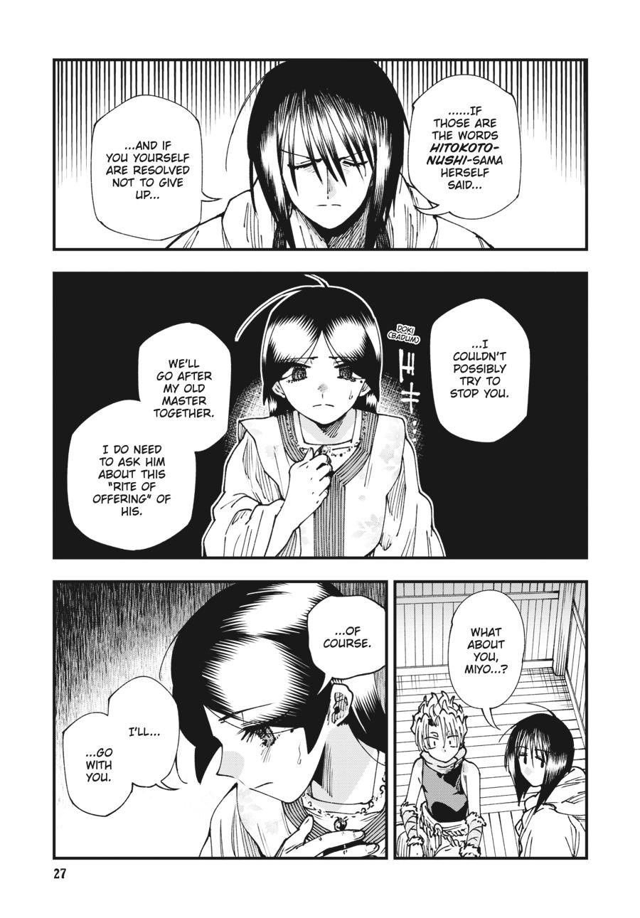 Read Touge Oni EN Manga Online