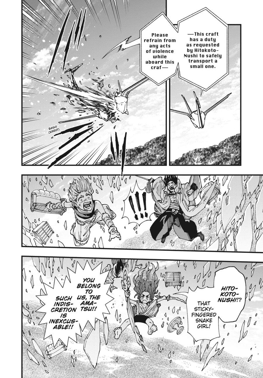 Read Touge Oni EN Manga Online