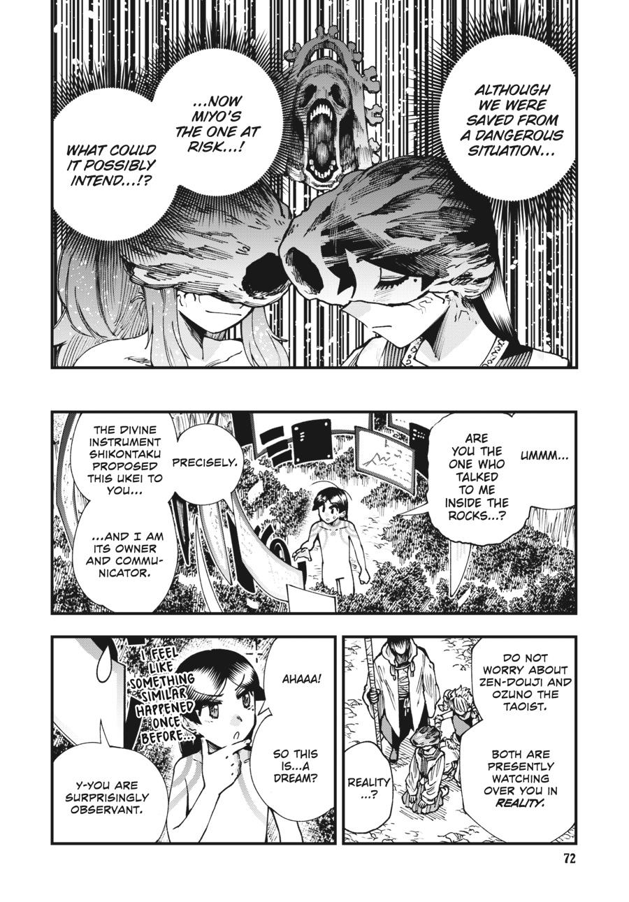 Read Touge Oni EN Manga Online