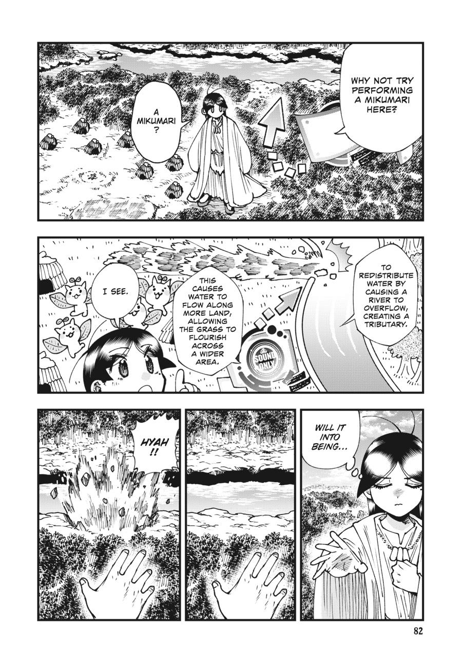 Read Touge Oni EN Manga Online