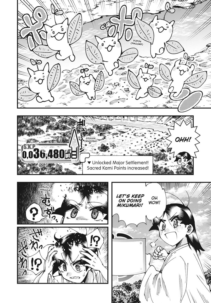 Read Touge Oni EN Manga Online