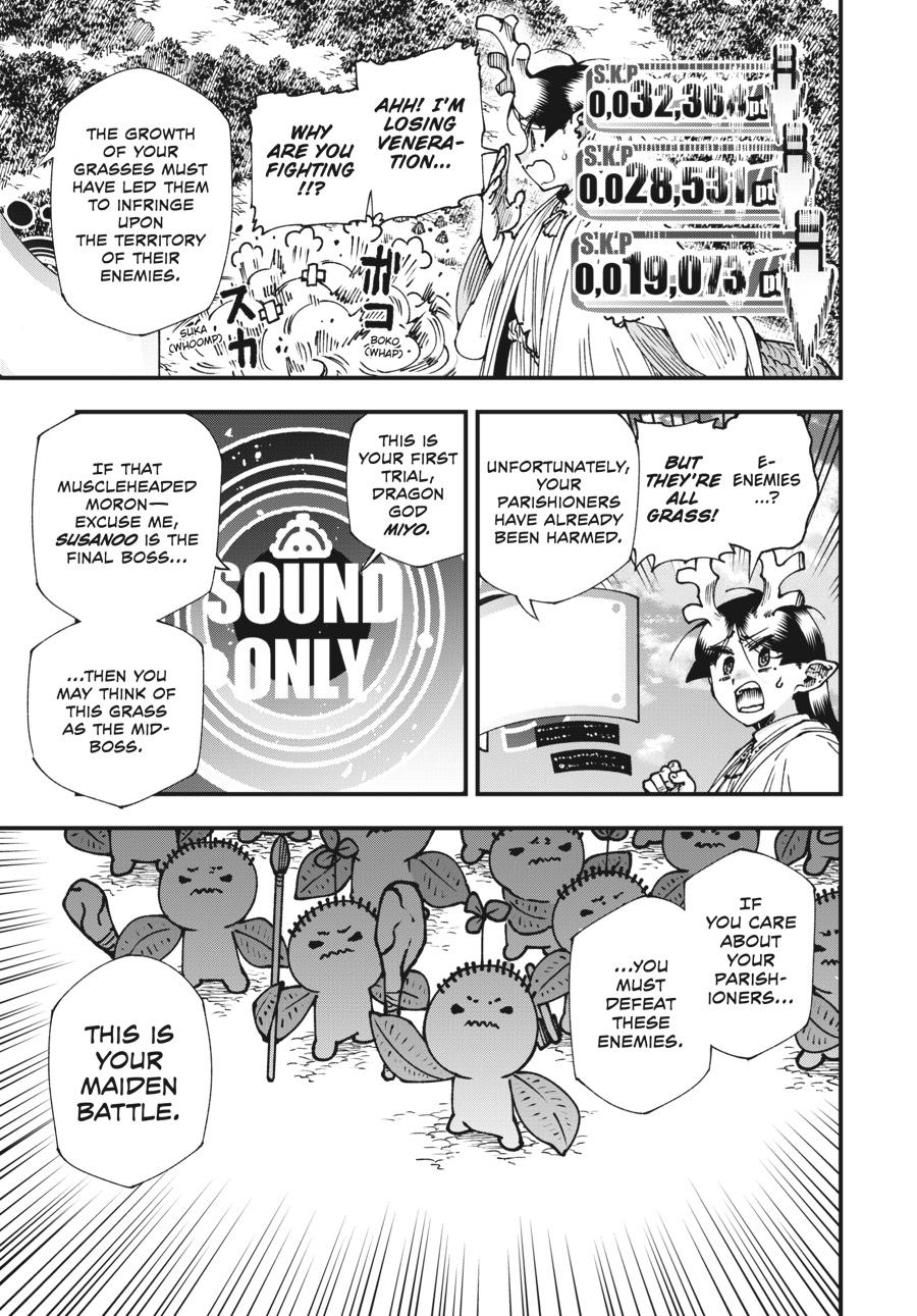 Read Touge Oni EN Manga Online