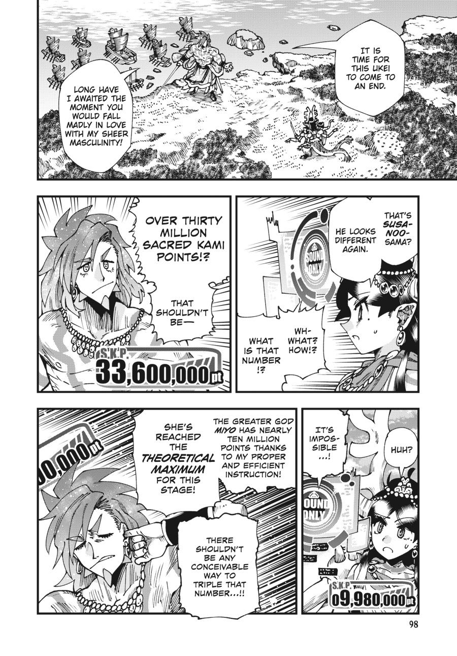 Read Touge Oni EN Manga Online