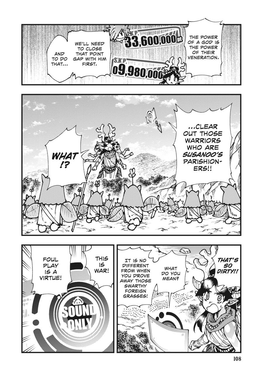 Read Touge Oni EN Manga Online