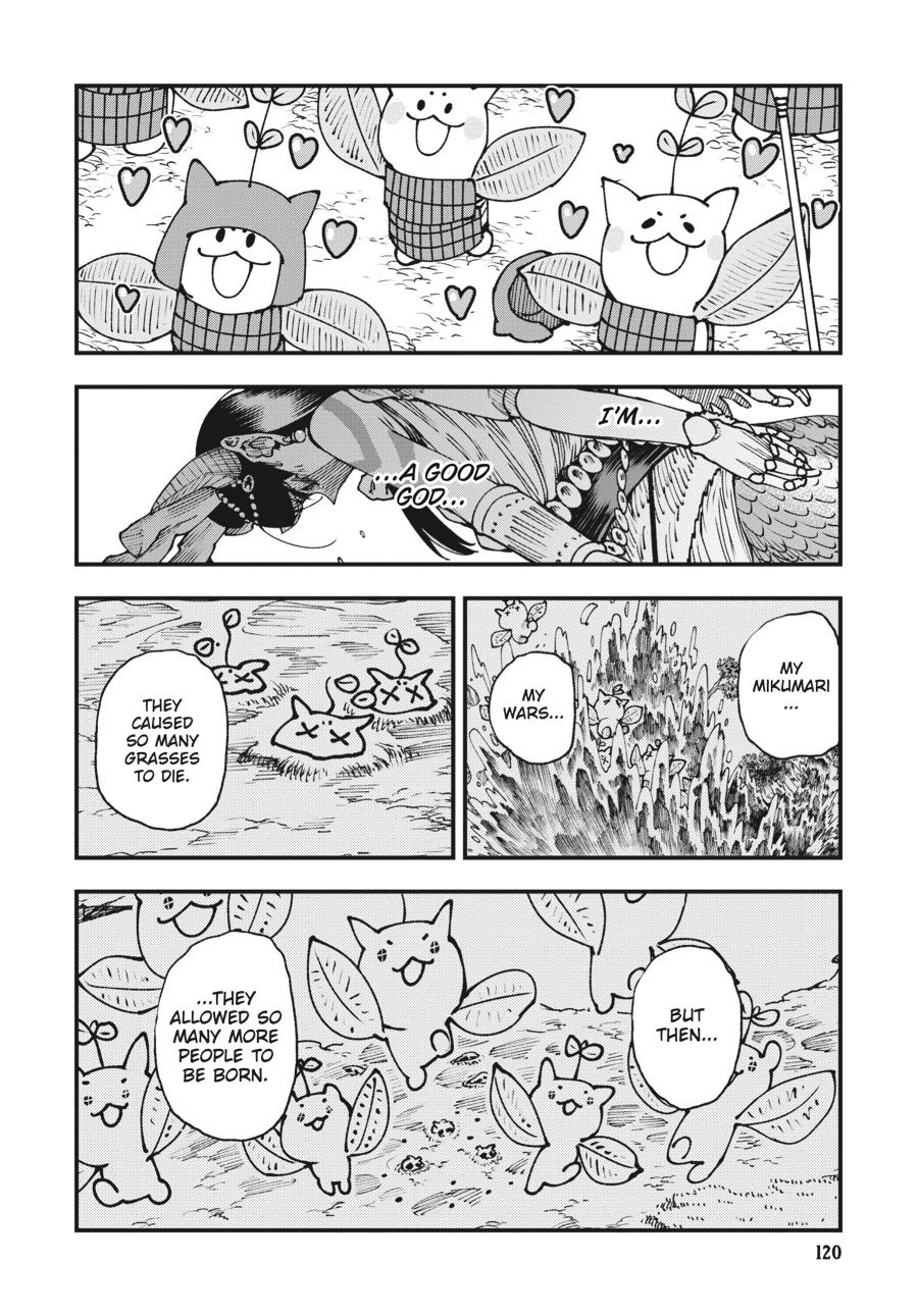 Read Touge Oni EN Manga Online