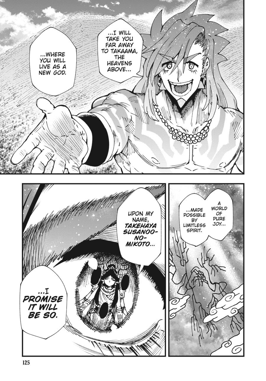 Read Touge Oni EN Manga Online