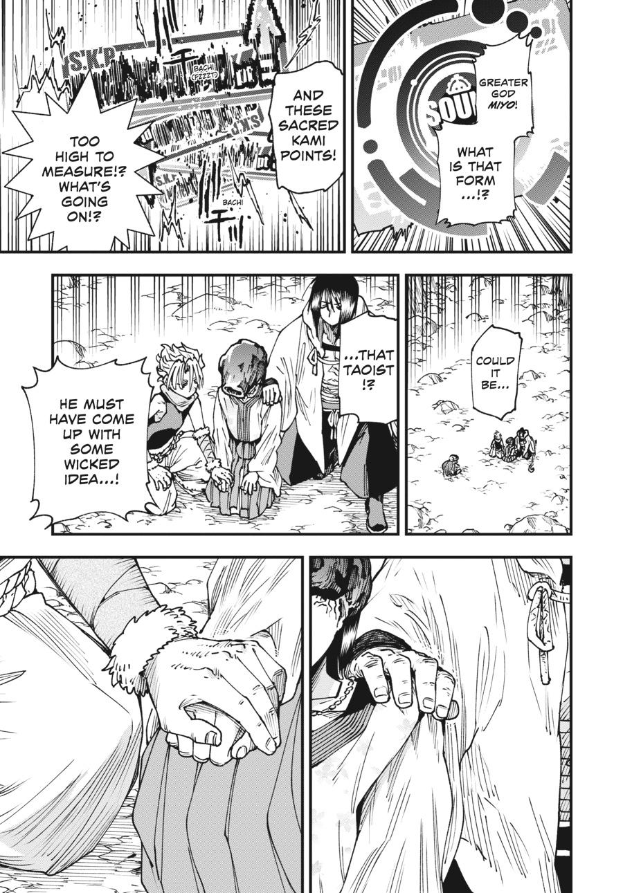 Read Touge Oni EN Manga Online