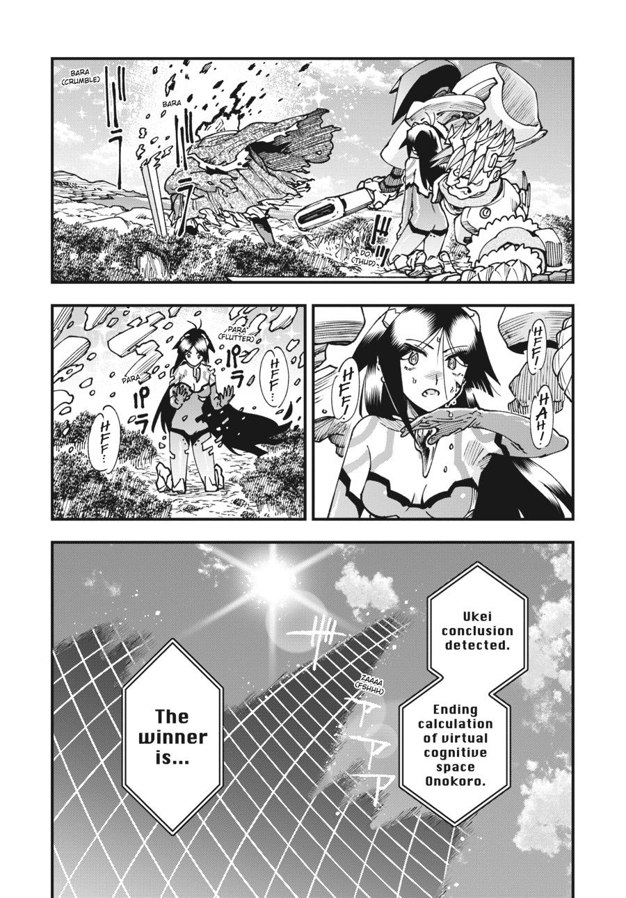 Read Touge Oni EN Manga Online