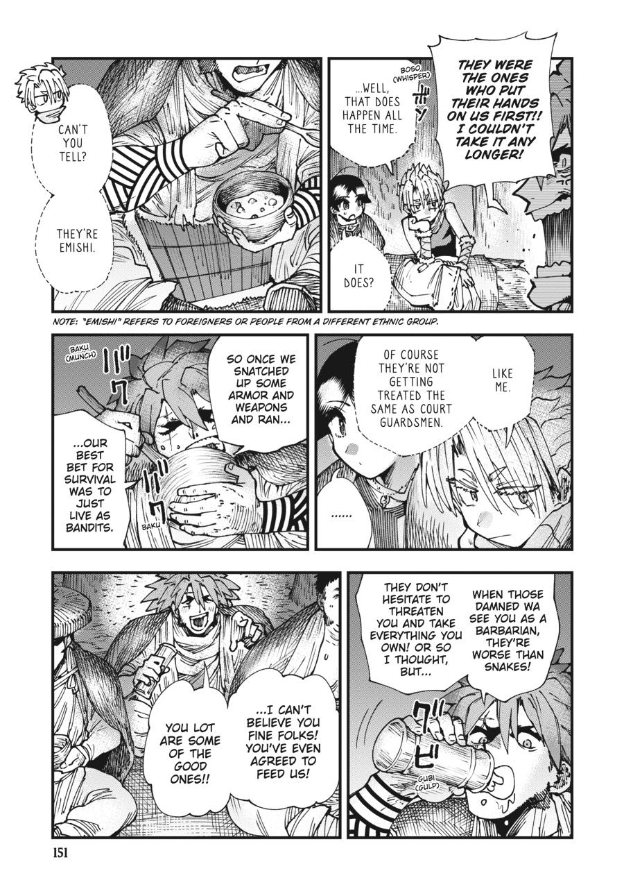 Read Touge Oni EN Manga Online