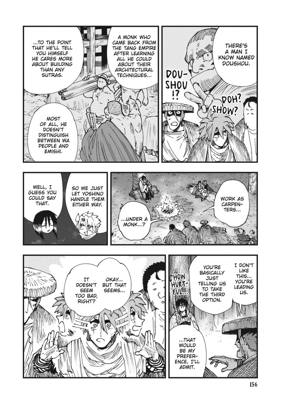 Read Touge Oni EN Manga Online