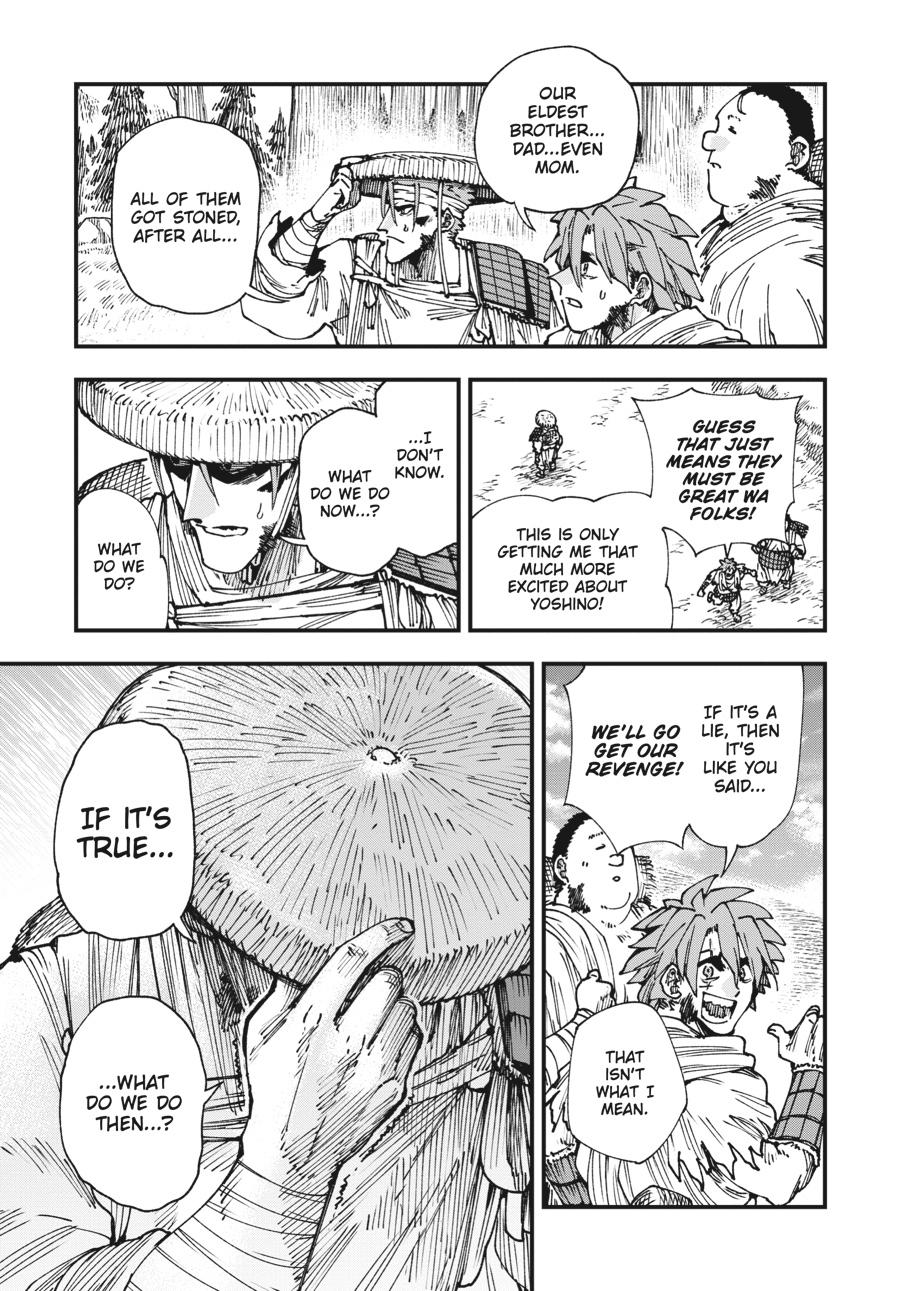 Read Touge Oni EN Manga Online