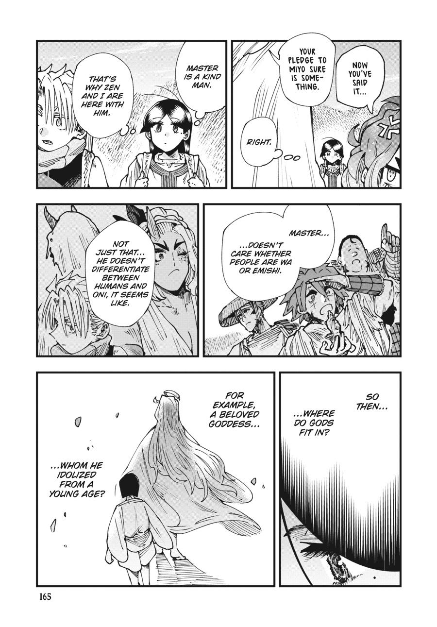 Read Touge Oni EN Manga Online