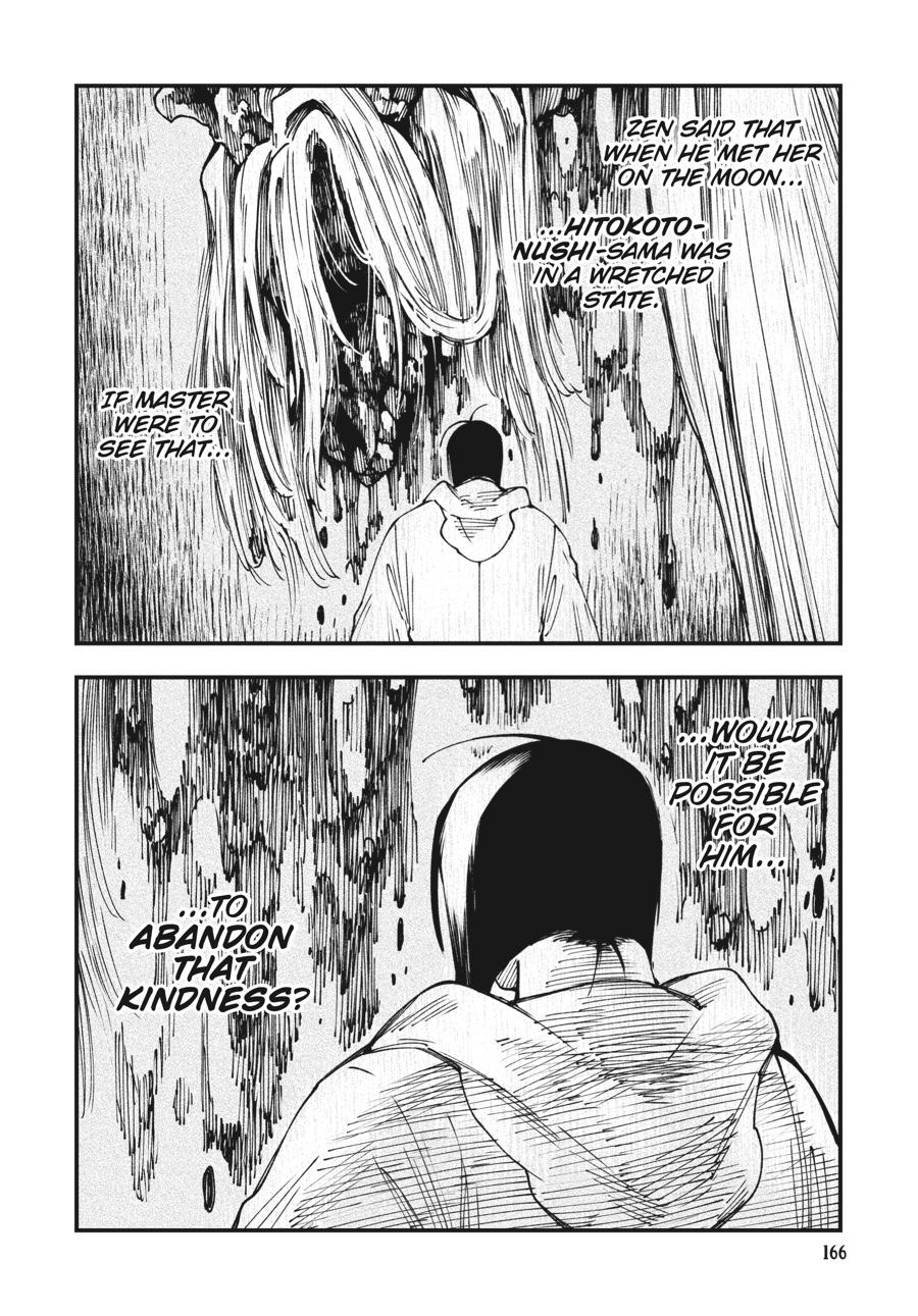 Read Touge Oni EN Manga Online