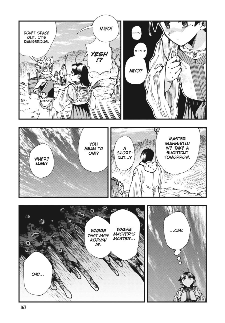 Read Touge Oni EN Manga Online