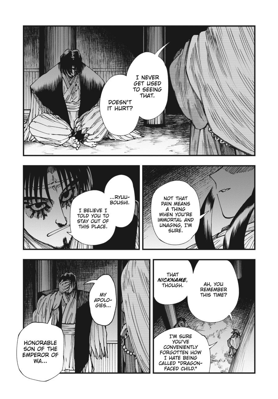 Read Touge Oni EN Manga Online