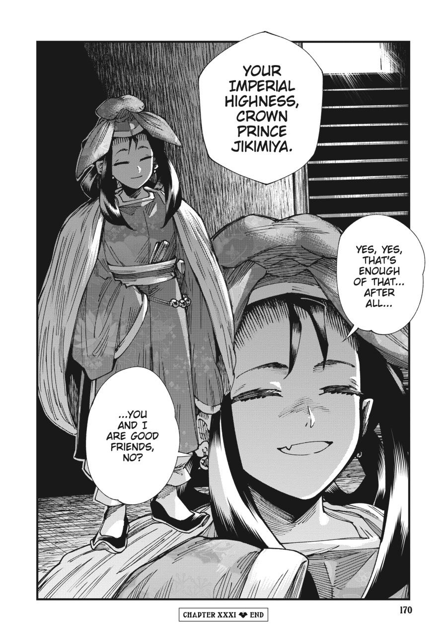 Read Touge Oni EN Manga Online