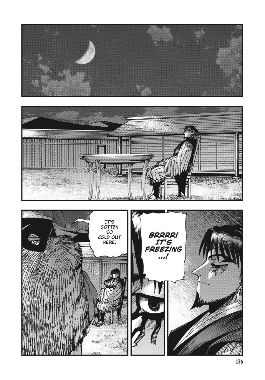 Read Touge Oni EN Manga Online