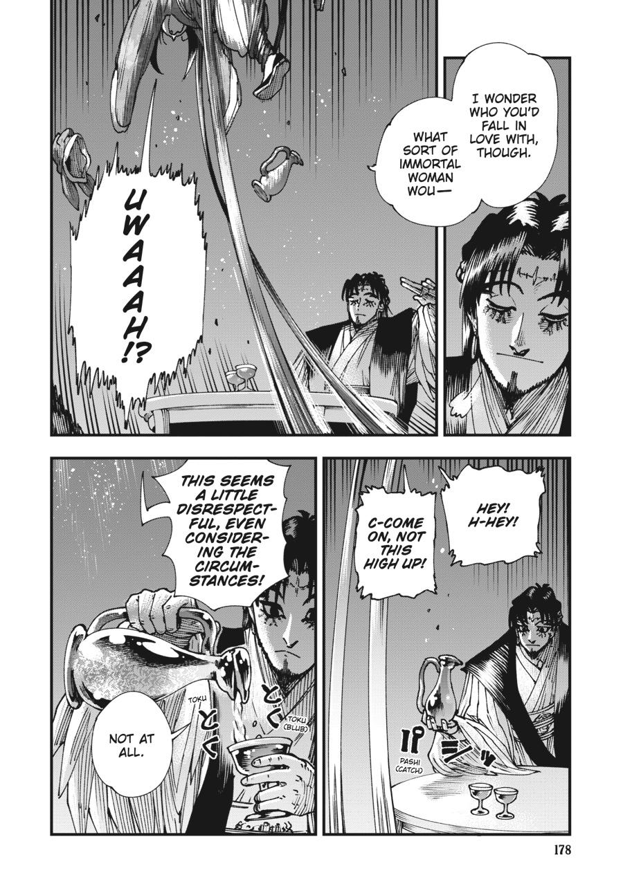 Read Touge Oni EN Manga Online