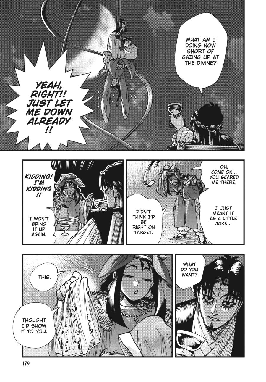 Read Touge Oni EN Manga Online