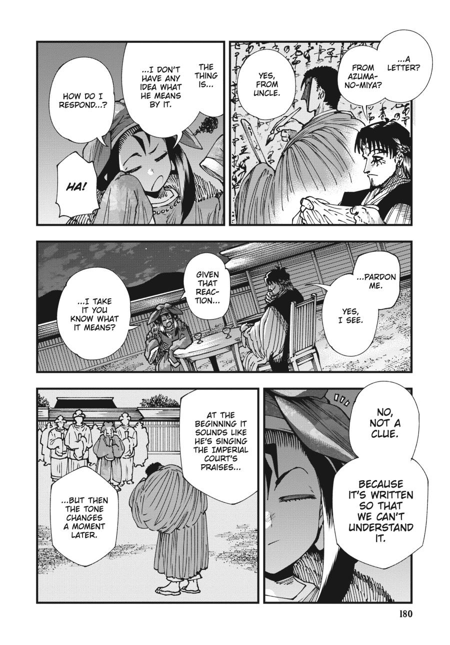 Read Touge Oni EN Manga Online