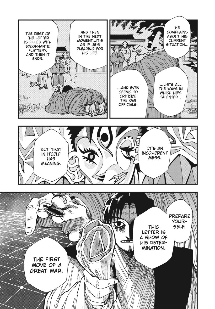 Read Touge Oni EN Manga Online