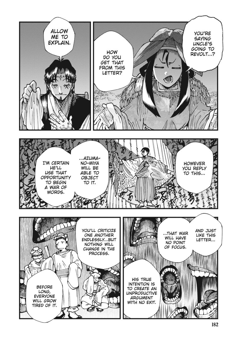 Read Touge Oni EN Manga Online