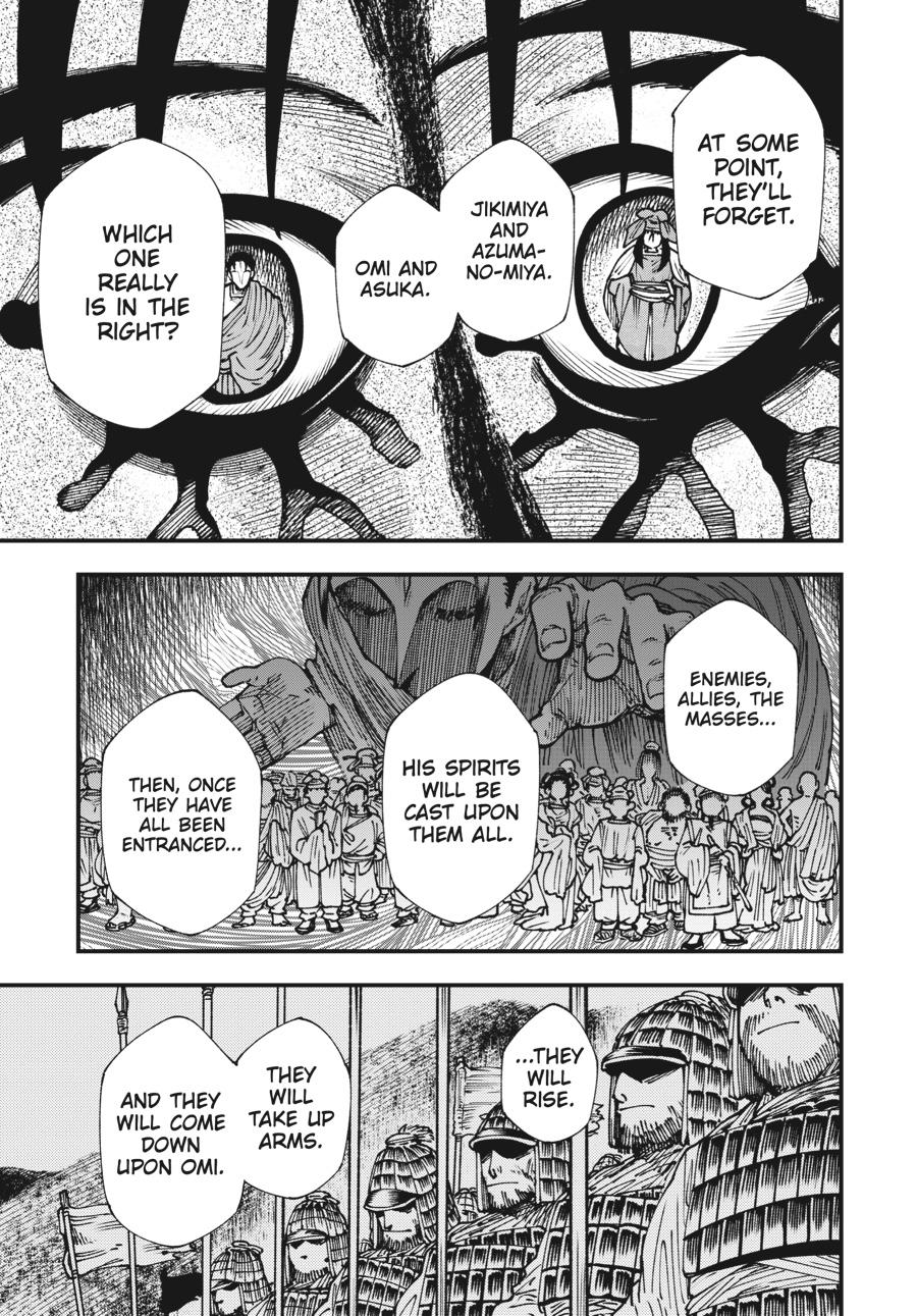 Read Touge Oni EN Manga Online