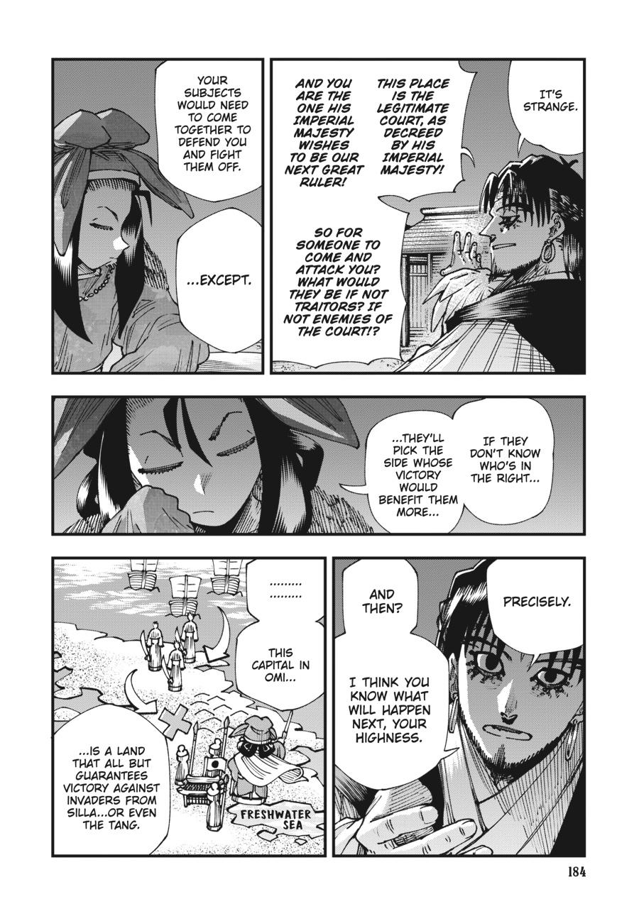 Read Touge Oni EN Manga Online