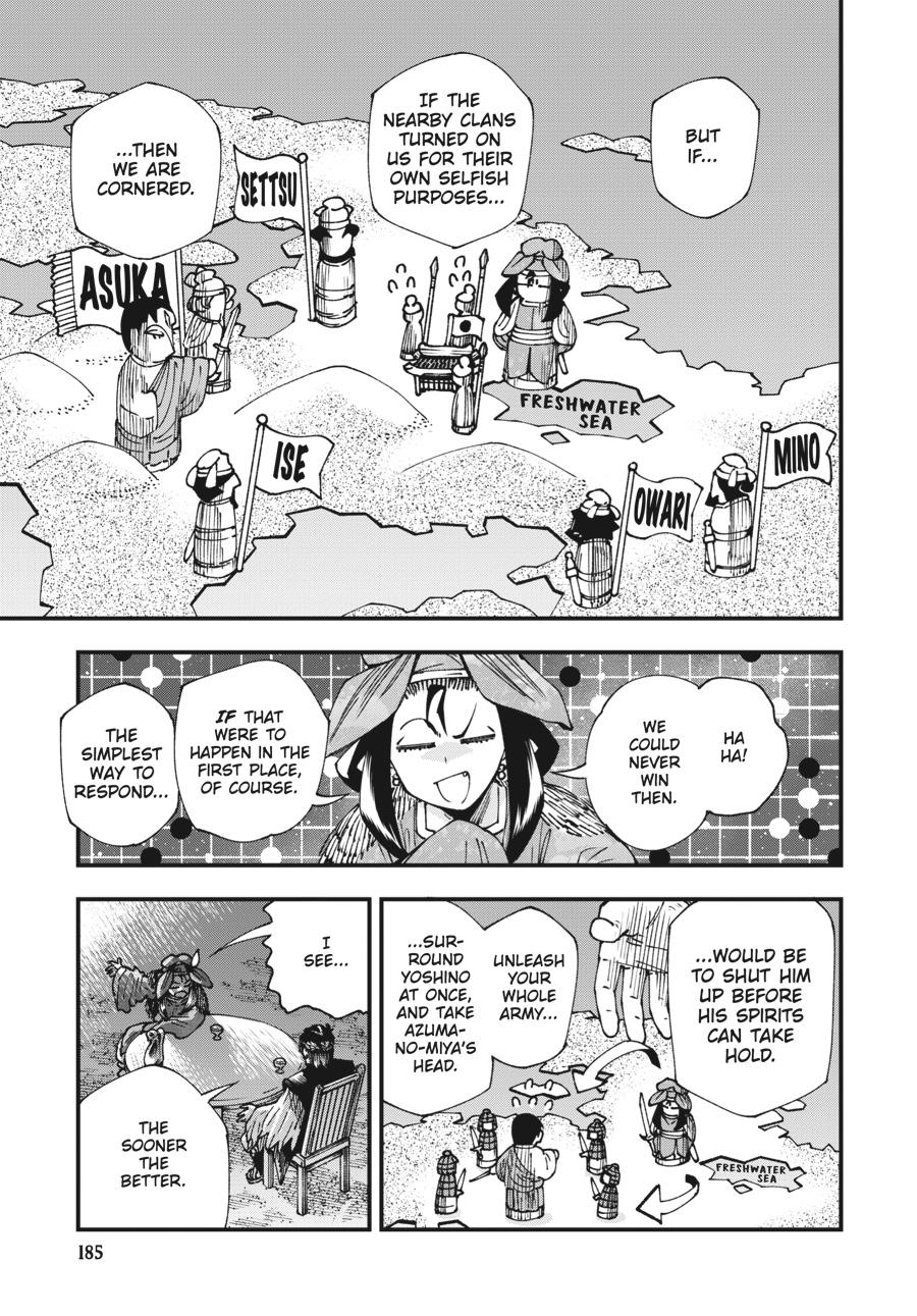 Read Touge Oni EN Manga Online