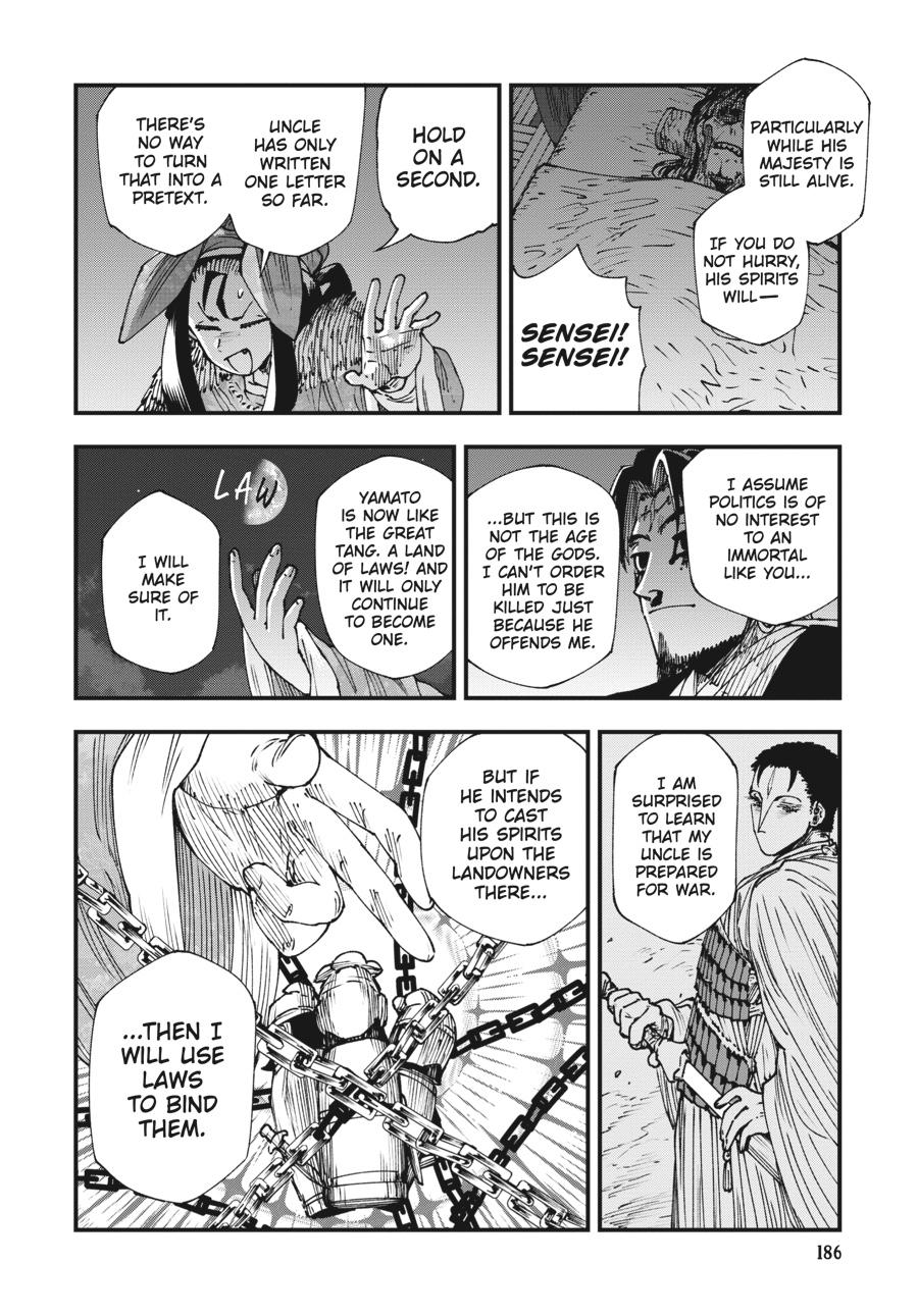 Read Touge Oni EN Manga Online