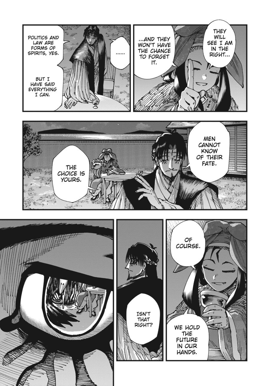 Read Touge Oni EN Manga Online